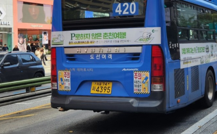 강원 춘천시가 서울 시내버스를 통해 춘천 관광을 알리고 있다. 춘천시 제공