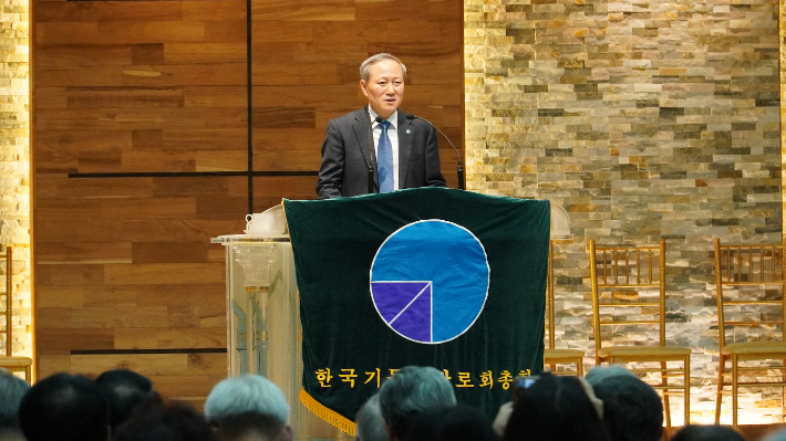 한국기독교장로회 총회 이훈삼 신임 총무의 취임예식이 25일 오후 2시 서울 종로구 한국기독교연합회관에서 진행된 가운데, 이훈삼 총무가 취임사를 전하고 있다. 한국기독교장로회 제공