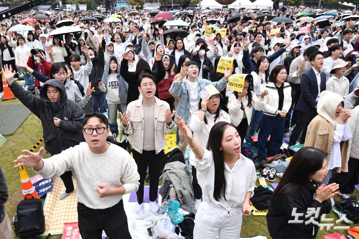 개신교, 서울 도심 대규모 집회