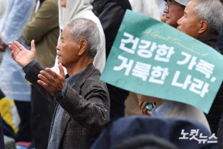 찬양하는 개신교인들