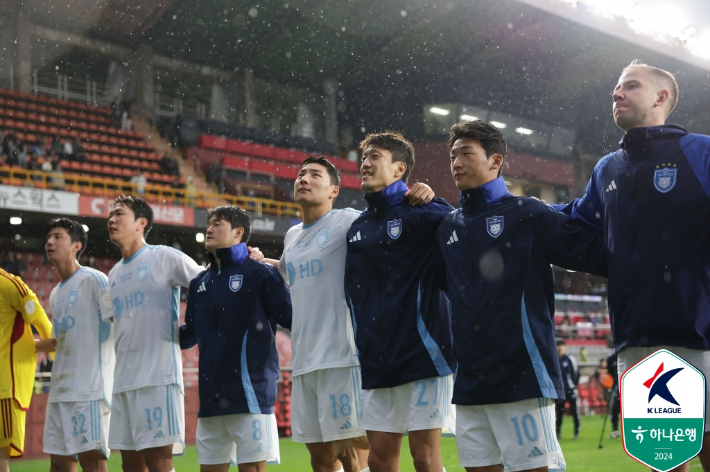 울산 HD. 한국프로축구연맹