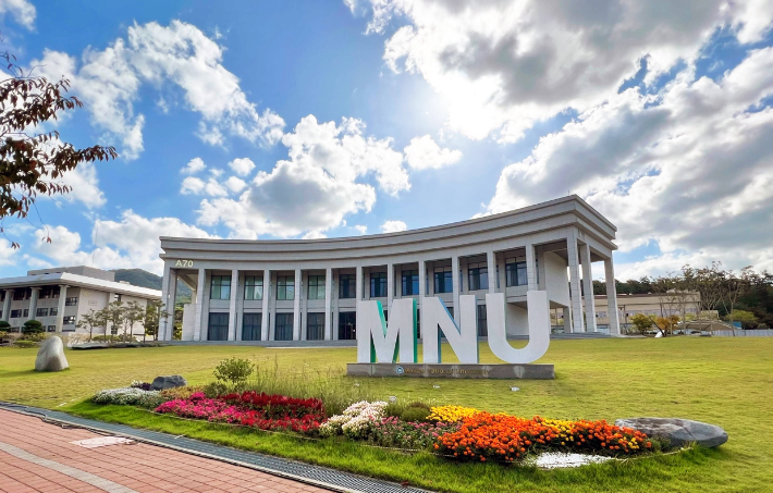 목포대. 전라남도 제공