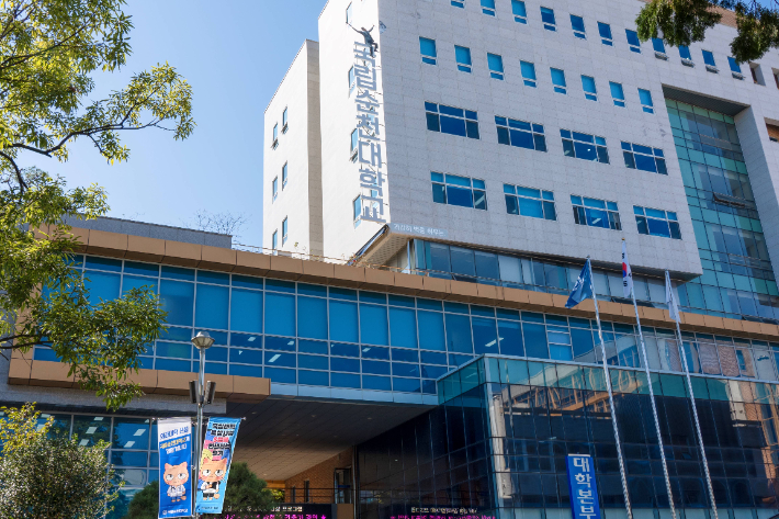 순천대. 전라남도 제공