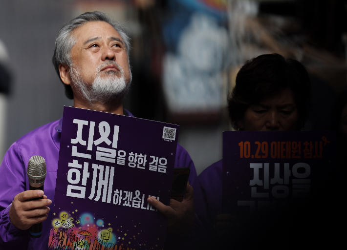  10·29 이태원 참사 2주기를 앞둔 28일 오전 서울 용산구 이태원역 1번출구 인근 참사 현장에서 이태원 참사 시민대책회의가 연 '기억과 안전의 길' 빌보드 개막식 기자회견에서 이정민 유가족협의회 위원장이 하늘을 바라보고 있다. 연합뉴스