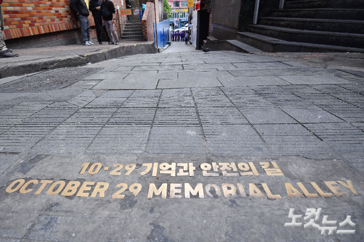 지난 21일 오후 서울 용산구 이태원역 1번 출구 앞에서 열린 10.29 이태원 참사 2주기 집중추모주간 선포 기자회견에서 이정민 10.29 이태원참사 유가족협의회 위원장이 발언하고 있다. 류영주 기자