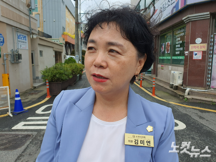  김미연 의원. 고영호 기자