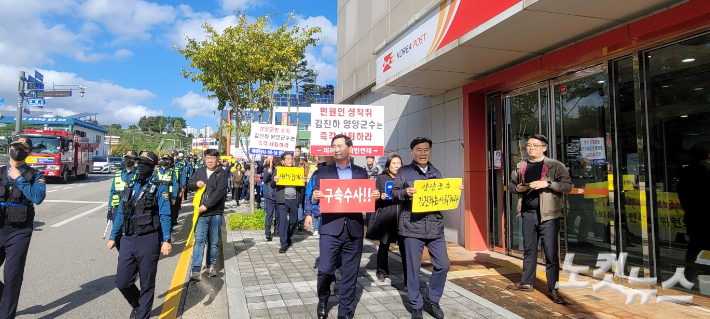 29일 오전 양얀'김진하 사퇴촉구 범군민투쟁위윈회'와 미래양양시민연대, 더불어민주당 속초·인제·고성·양양지역위원회와 를 비롯한 양앙주민 등 100여 명은 29일 양양군청 앞에서 김 군수 사퇴를 촉구하는 범군민궐기대회를 개최했다. 전영래 기자