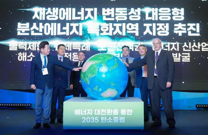 지난 6월 제주에서 열린 2024 그린수소 글로벌 포럼. 제주도 제공