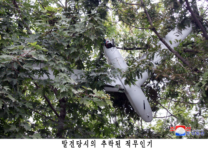 북한이 평양에서 한국군에서 운용하는 드론과 동일 기종의 무인기 잔해를 발견했다고 주장하며 관련 사진을 공개했다. 연합뉴스