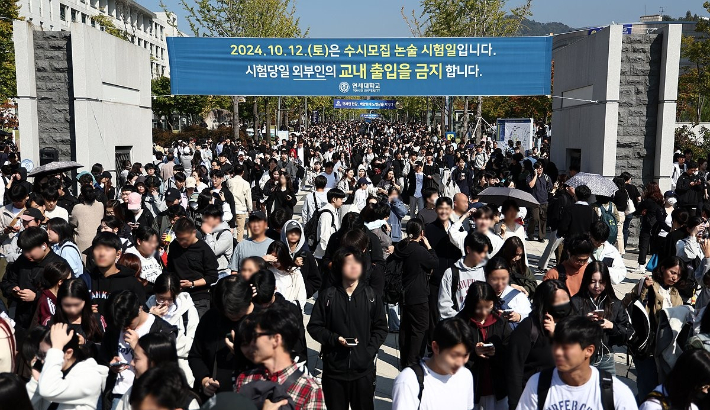 12일 연세대학교 2025학년도 수시모집 논술시험을 마친 수험생들이 고사장을 나서고 있다. 연합뉴스