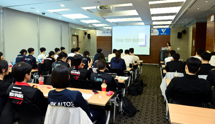 도드람 2024-2025 V-리그 신인 선수 오리엔테이션. 한국배구연맹