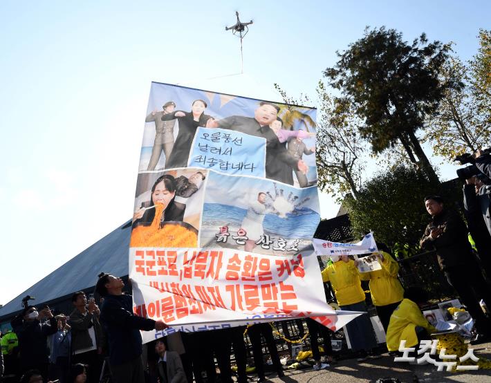 드론으로 띄운 대북 현수막