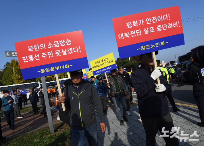 납북자가족모임이 대북전단 살포를 예고한 31일 오전 경기 파주 국립6.25전쟁납북자기념관 앞에서 접경지역 주민들이 대북전단 살포 반대 피켓을 들고 있다. 파주=황진환 기자