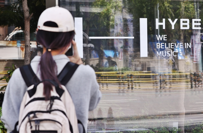 서울 용산구 하이브 사옥 앞에서 한 팬이 사옥을 바라보고 있다. 연합뉴스