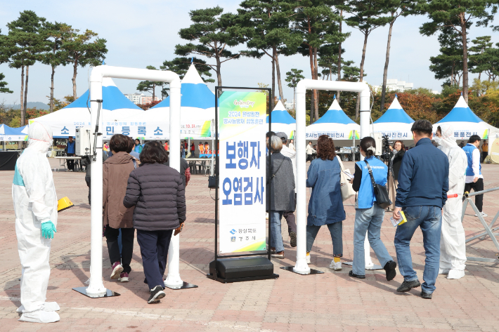 방사능 누출사고 대비 '2024 월성 방사능방재 합동훈련'. 경주시 제공