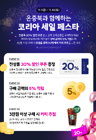 충북도 제공