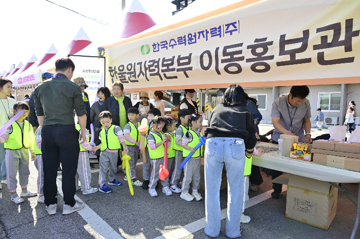 한울본부가 흥부대박축제에서 이동홍보관을 운영하고 있다. 한울본부 제공