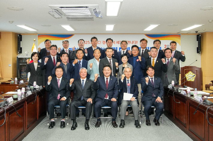 APEC 성공개최 기념 시민대표 간담회 참석자들이 단체사진을 촬영하고 있다. 경주시의회 제공