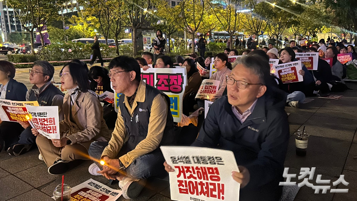 1일 서울 종로구 광화문서 시민들이 윤석열 정권의 퇴진 집회에 참여하고 있다. 박인 기자