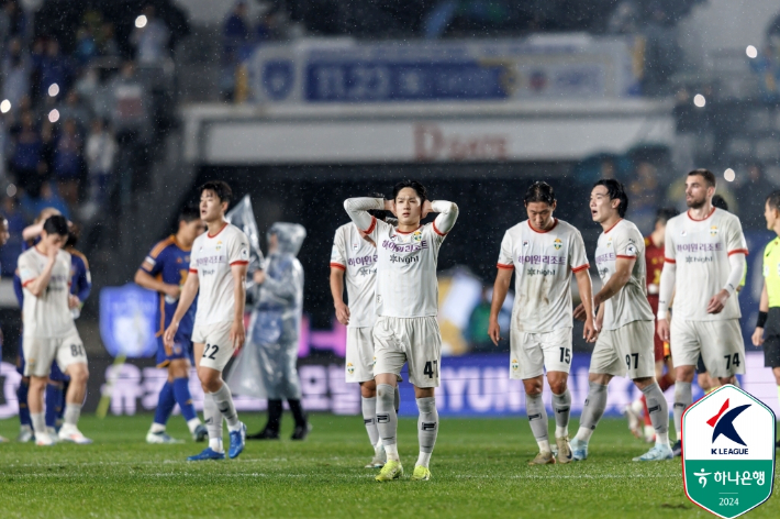 아쉬워하는 강원 선수들. 한국프로축구연맹