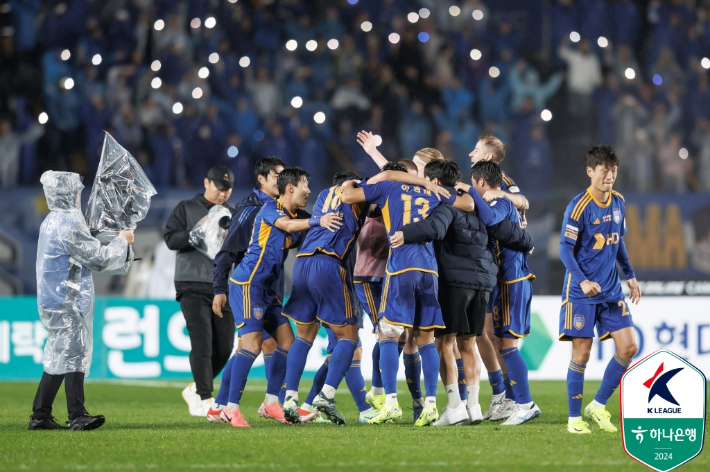 울산 우승 확정. 한국프로축구연맹