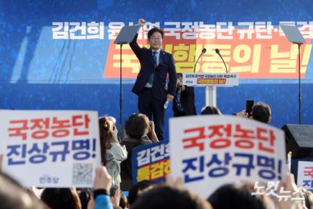 단 규탄·특검촉구 국민행동의 날 장외투쟁에서 연설을 마치고 손을 들어보이고 있다.