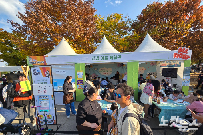 전남 세계 김밥페스티벌에 마련된 김밥아트체험관에 관람객들의 발길이 이어지고 있다. 박요진 기자