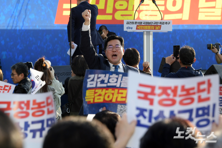 더불어민주당 박찬대 대표가 2일 서울 중구 서울역 인근에서 열린 김건희·윤석열 국정농단 규탄·특검촉구 국민행동의 날 장외투쟁에서 참석자들을 향해 손을 들어보이고 있다. 윤창원 기자