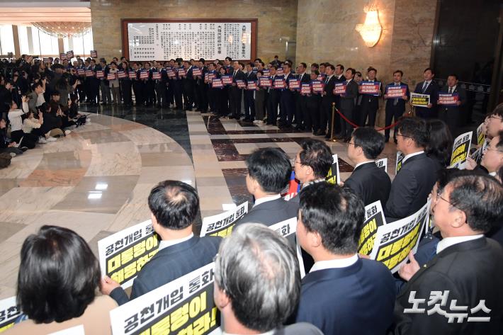 더불어민주당 의원들이 4일 서울 여의도 국회에서 열리는 2025년도 예산안 및 기금운용계획안에 대한 정부의 시정연설에 앞서 본회의장 앞에서 피켓을 들고 구호를 외치고 있다.