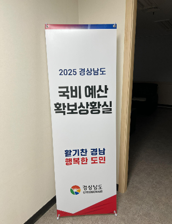 경남도청 제공 