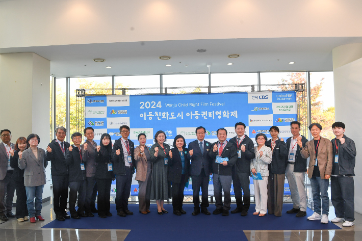 지난 2일 전북 완주군에서 열린 '2024 아동친화도시 아동권리영화제'. 완주군 제공