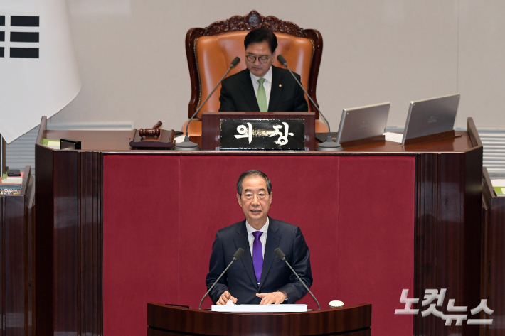 한덕수 국무총리가 4일 서울 여의도 국회에서 열린 제418회국회(정기회) 제11차 본회의에서 윤석열 대통령을 대신해 2025년도 예산안 및 기금운용계획안에 대한 정부 시정연설을 하고 있다. 윤창원 기자