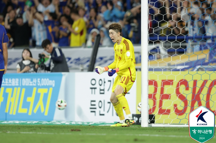 울산 조현우. 한국프로축구연맹 제공