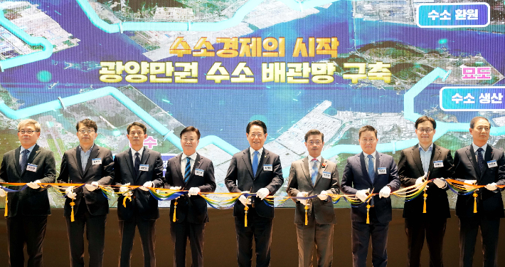 김영록 전남지사가 4일 광양 성황스포츠센터 다목적실에서 열린 '제1회 전남 청정수소 국제포럼'에 참석해 광양만권 수소배관망 구축을 위한 관계기관 업무협약을 하고 있다. 전라남도 제공 