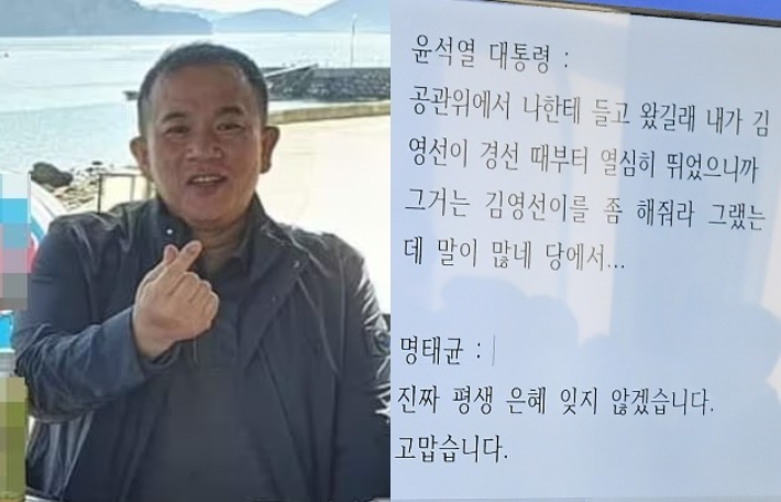 연합뉴스