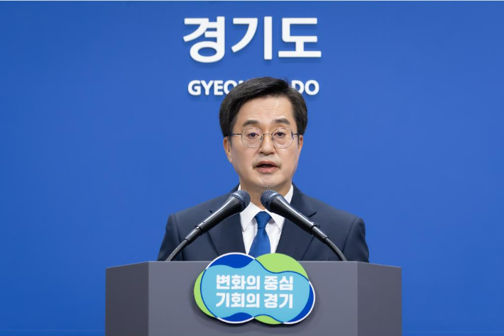 5일 오전 경기도청 브리핑룸에서 김동연 경기도지사가 2025년 본예산(안) 편성 기자회견을 하고 있다. 경기도 제공