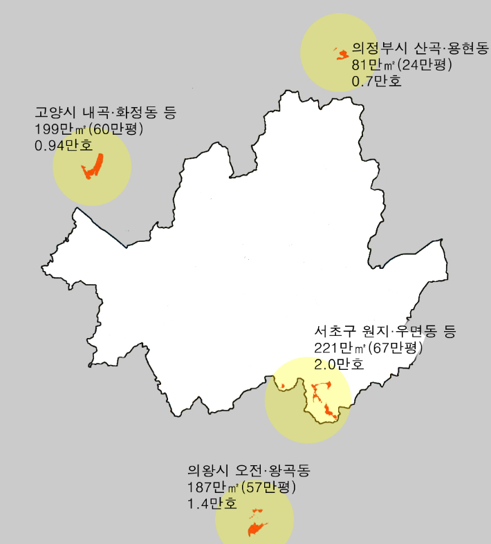 신규택지 위치. 국토교통부 제공