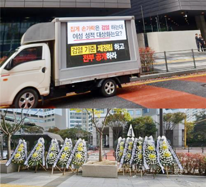 4일 네이버 본사 앞에 놓인 '네이버 웹툰 불매' 트럭시위와 근조화환. 연합뉴스 