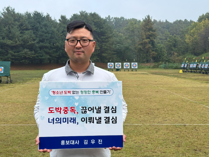 충북경찰청 제공