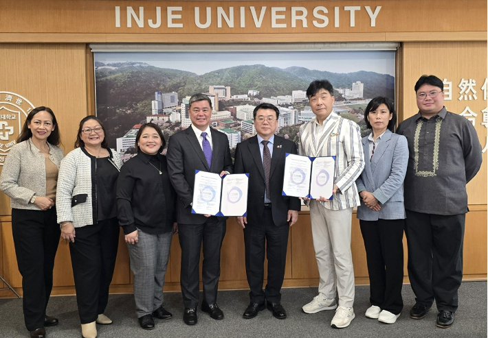 인제대학교 제공