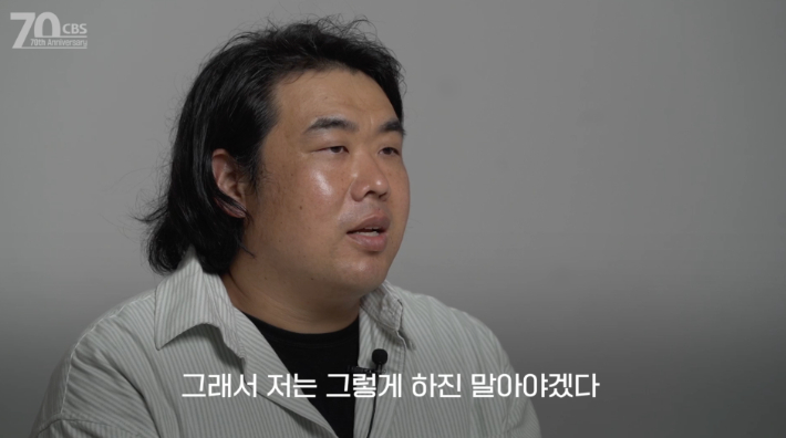 공공병원에서 간호사로 근무 중인 고승남씨는 전 직장에서 육아휴직을 쓴 최초의 남성 직원이었다. '퍼스트 펭귄(the first penguin)'으로 사내 불이익도 무릅쓴 그는 "고1 때 타계하신 아버지처럼 되고 싶지 않았다"고 했다. CBS디지털뉴스제작센터 제공