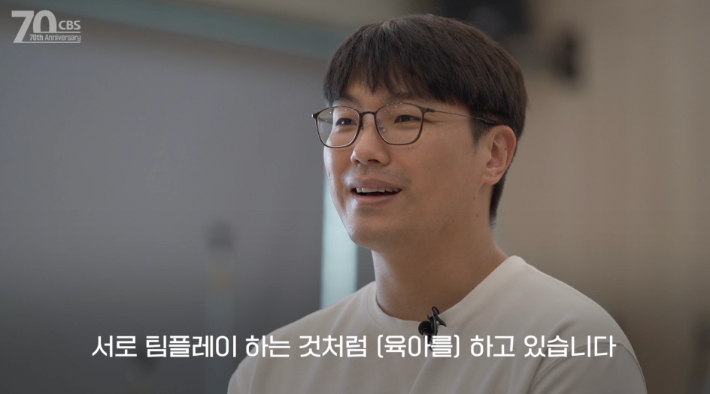 아내와 '팀플레이' 하듯이 육아를 하고 있다는 두 딸의 아빠, 김진환씨는 "아버지란 분과 보내는 시간이 극히 드물었다"고 본인의 유년 시절을 회상했다. CBS디지털뉴스제작센터 제공