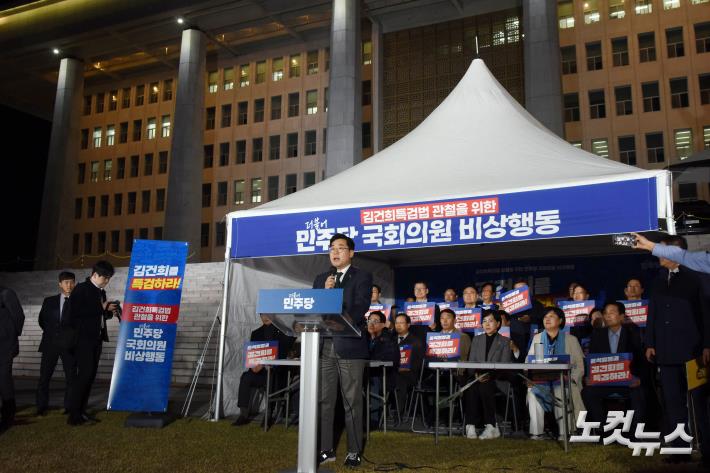 더불어민주당 박찬대 원내대표 등 의원들이 5일 서울 여의도 국회 본관 앞에서 열린 김건희 여사 특검법 관철을 위한 국회의원 비상행동 선포식에서 발언을 하고 있다.