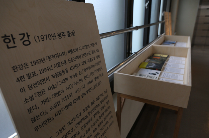 5·18민주화운동기록관은 한강 작가의 노벨문학상 수상을 기념해 '5·18을 재현한다는 것-임철우와 한강 도서전'을 기록관 3층에서 내년 1월26일까지 연다. 광주광역시 제공