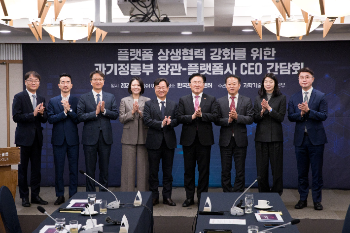 유상임 과학기술정보통신부 장관이 6일 오전 서울 중구 한국프레스센터에서 열린 '플랫폼사 CEO 간담회' 에서 기념촬영을 하고 있다. 왼쪽부터 이도규 과학기술정보통신부 통신정책관, 황도연 당근마켓 대표, 박대준 쿠팡 대표, 최수연 네이버 대표, 박성호 한국인터넷기업협회장, 유상임 과학기술정보통신부 장관, 이봉의 서울대학교 교수, 정신아 카카오 대표, 류제명 과학기술정보통신부 네트워크정책실장. 과학기술정보통신부 제공  