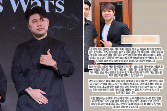 돌고도네이션 이승환 이사장은 과거 한 유튜브 방송에 출연해 자신이 'SK 재벌 3세'임을 공개한 바 있다. 넷플릭스 제공·나폴리 맛피아 인스타그램 캡처