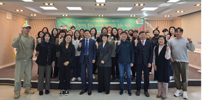 강원 인제교육지원청은 6일 인제교육지원청 3층 대회의실에서 2024 하반기 교육장과 학부모와의 대화마당을 개최했다.  인제교육지원청 제공  