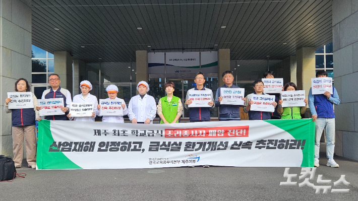 기자회견 모습. 고상현 기자