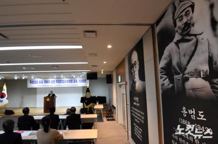 홍범도 장군 흉상 재배치 관련 입장 밝히는 광복회장