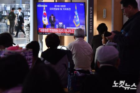 대국민 사과하는 윤 대통령 지켜보는 시민들